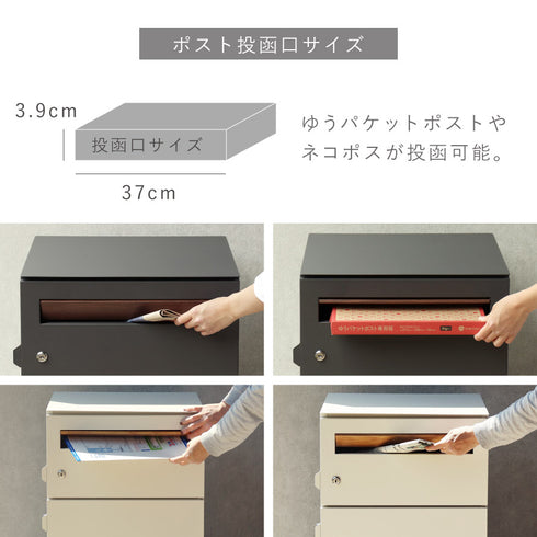 宅配ボックス付きポスト Gian-ジャン-.|s6